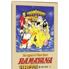 The Legend of Prince Rama - Ramayana